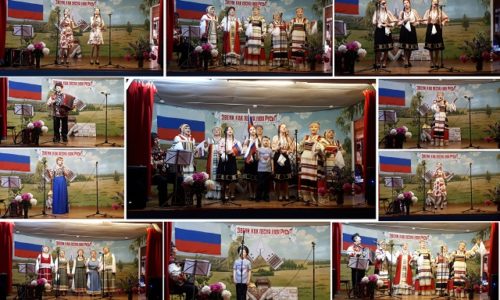 Немеричи Концерт ко Дню России